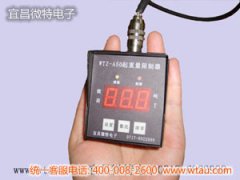 我公司新推出新產(chǎn)品WTZ-A50-電動(dòng)葫蘆專用起重量限