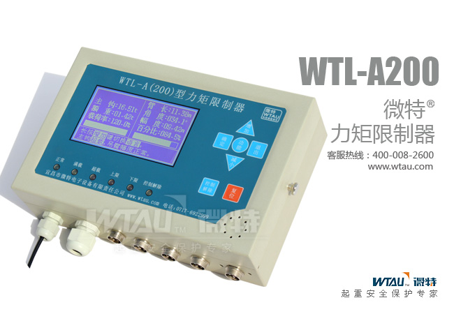 力矩限制器中的性價(jià)比之王