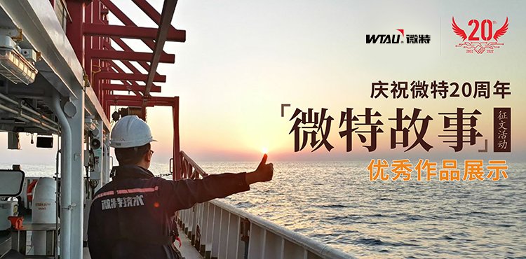 心有所向，不負韶華